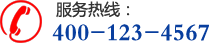 电话：400-531-456777